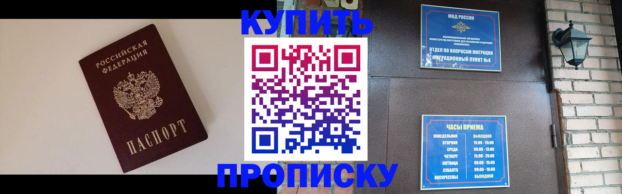 найти адрес прописки в Струнино